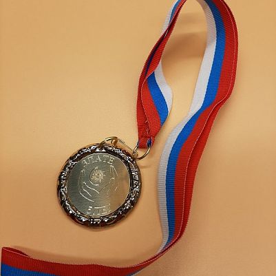 Эксклюзивная латунная медаль с лентой